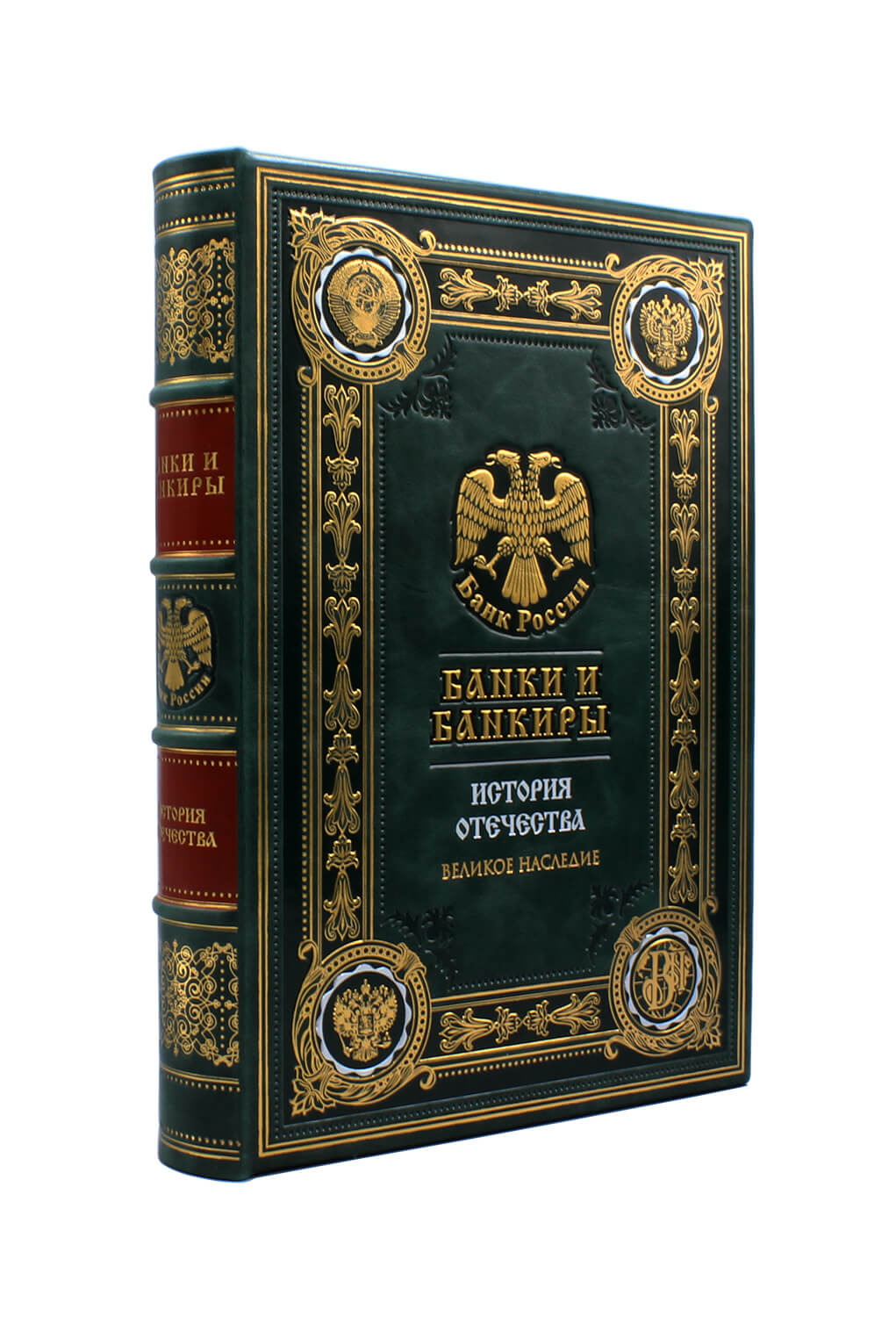 Книга Банки и банкиры в кожаном переплёте