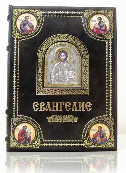 Святое Евангелие кожаный переплет, подарочное