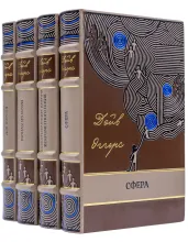 Книги Дейва Эггерса в подарочном оформлении