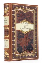 Приют грез Эрих Мария Ремарк книга в подарочном исполнении