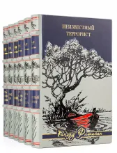 Книги Ричарда Флэнагана в подарочном оформлении