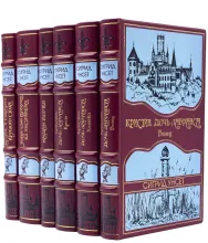 Книги Сигрид Унсет в подарочном оформлении